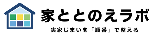 家ととのえラボ